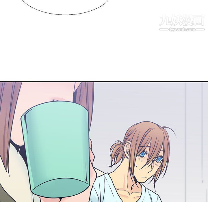 《水墨花》漫画 第22話