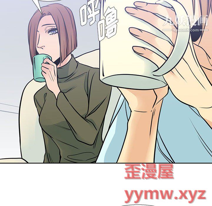 《水墨花》漫画 第22話