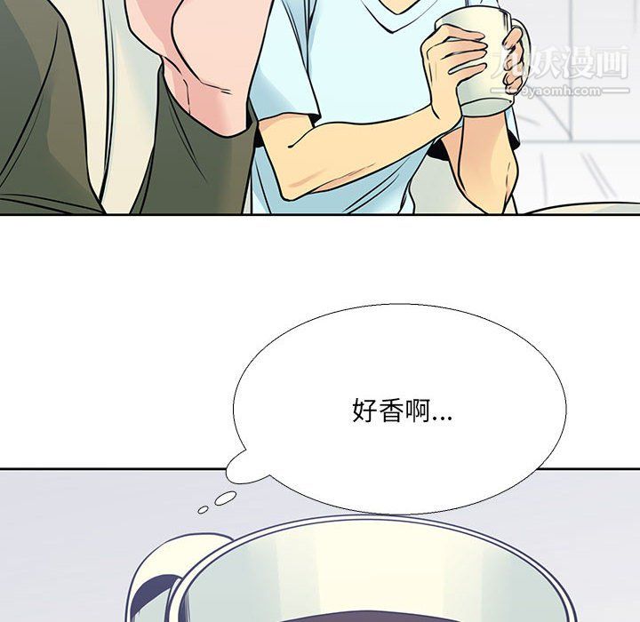《水墨花》漫画 第22話