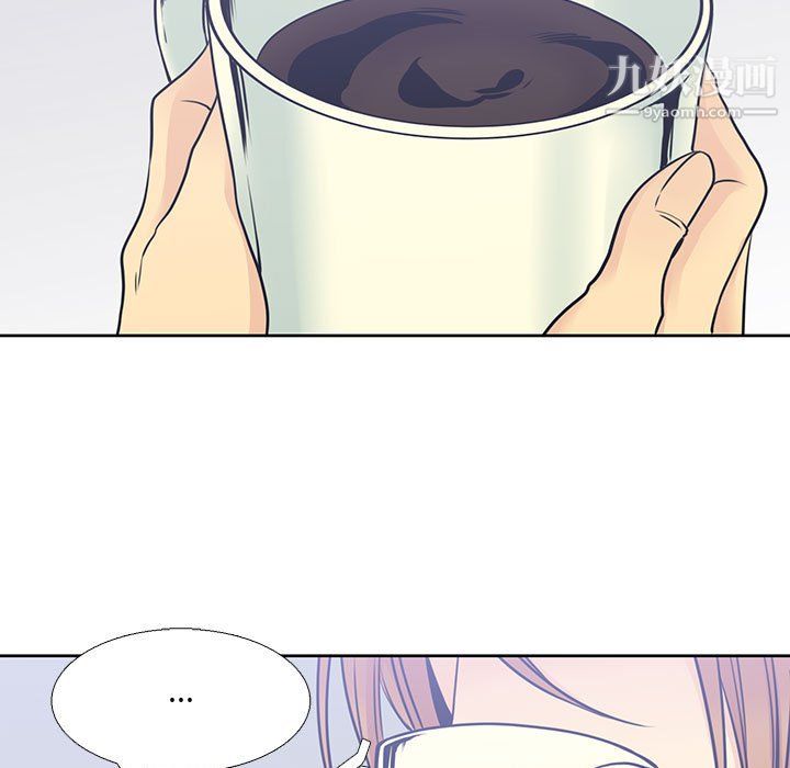 《水墨花》漫画 第22話