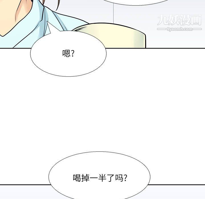 《水墨花》漫画 第22話