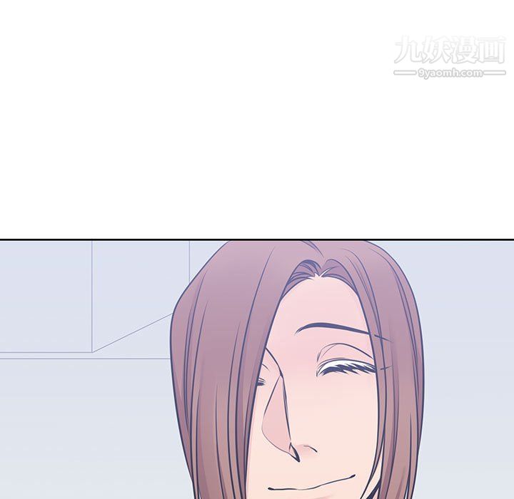 《水墨花》漫画 第22話