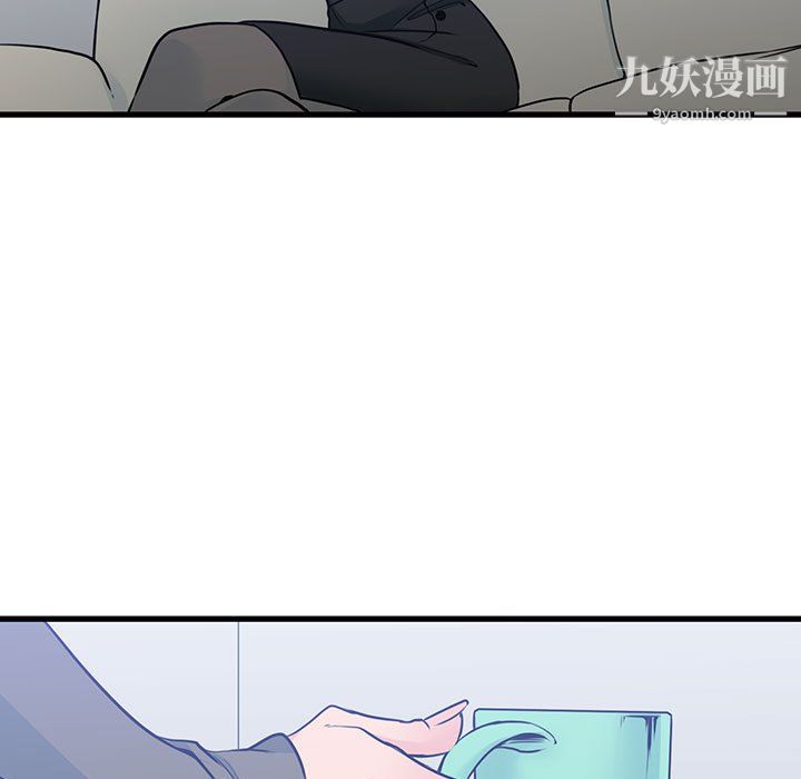 《水墨花》漫画 第23話