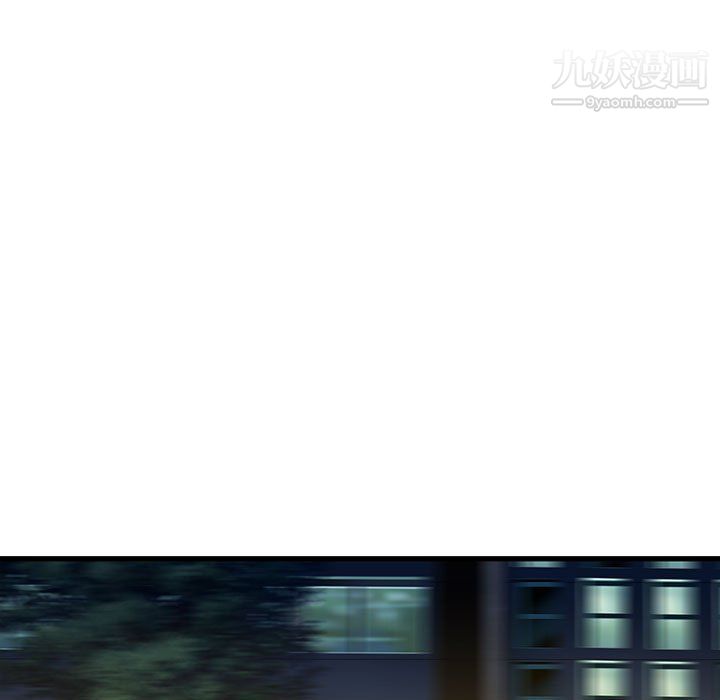 《水墨花》漫画 第23話