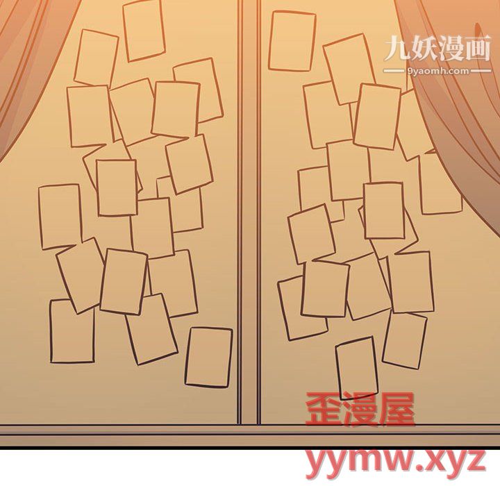 《水墨花》漫画 第23話