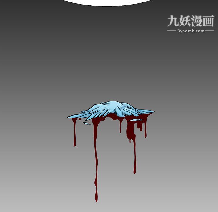 《水墨花》漫画 第23話