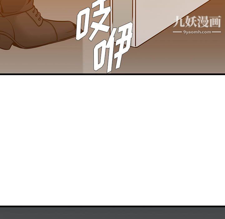 《水墨花》漫画 第23話