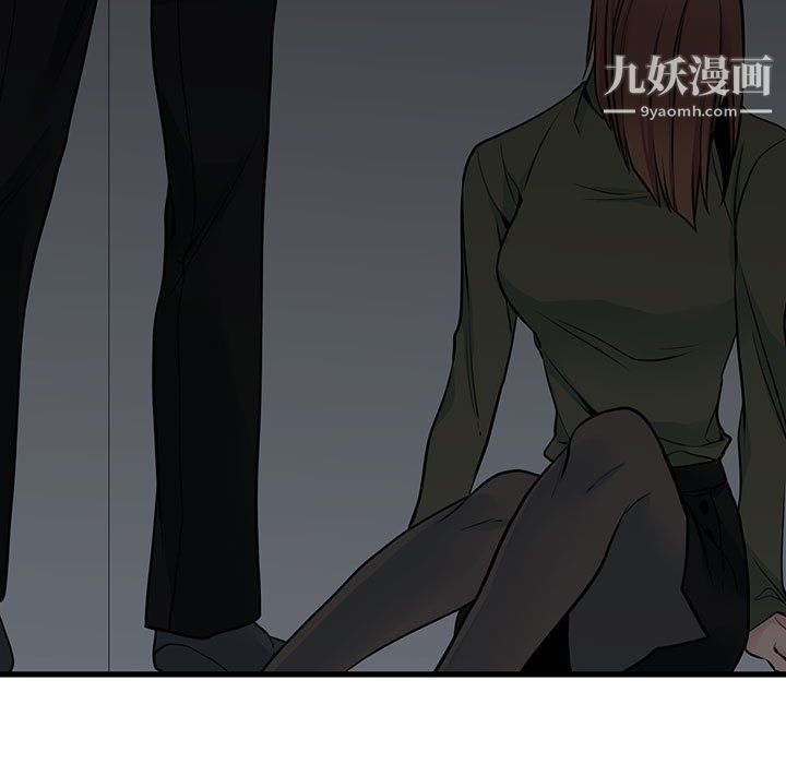 《水墨花》漫画 第23話