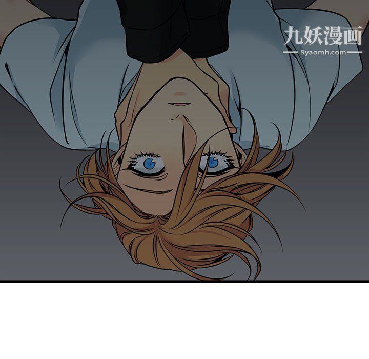 《水墨花》漫画 第23話