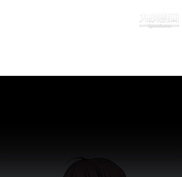 《水墨花》漫画 第23話