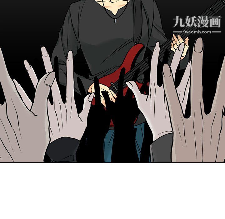 《水墨花》漫画 第24話