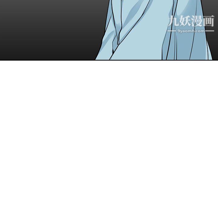 《水墨花》漫画 第24話