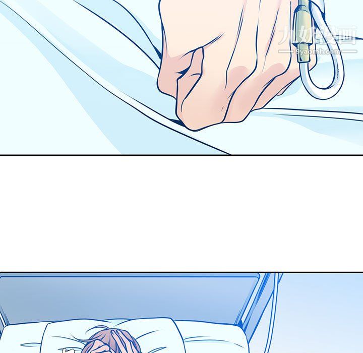 《水墨花》漫画 第24話