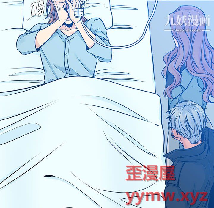 《水墨花》漫画 第24話