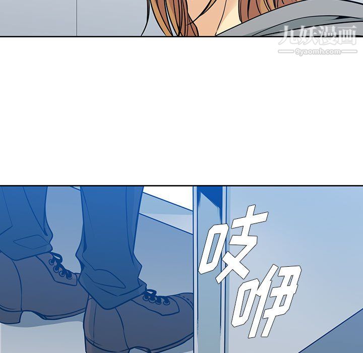 《水墨花》漫画 第24話