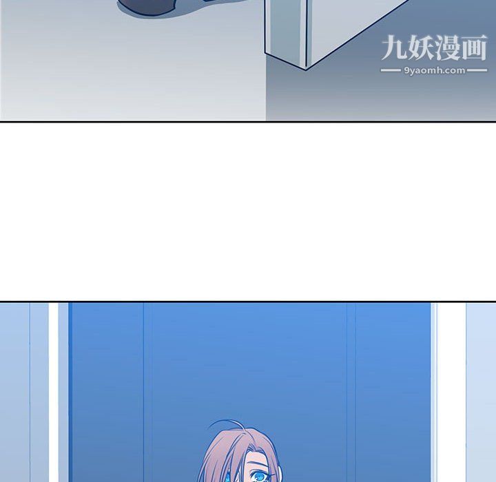《水墨花》漫画 第24話
