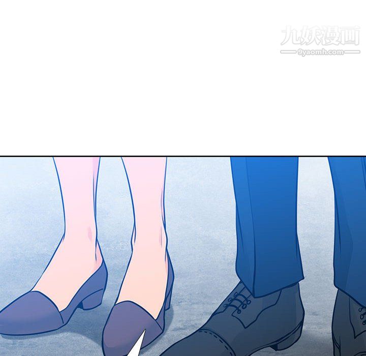 《水墨花》漫画 第24話