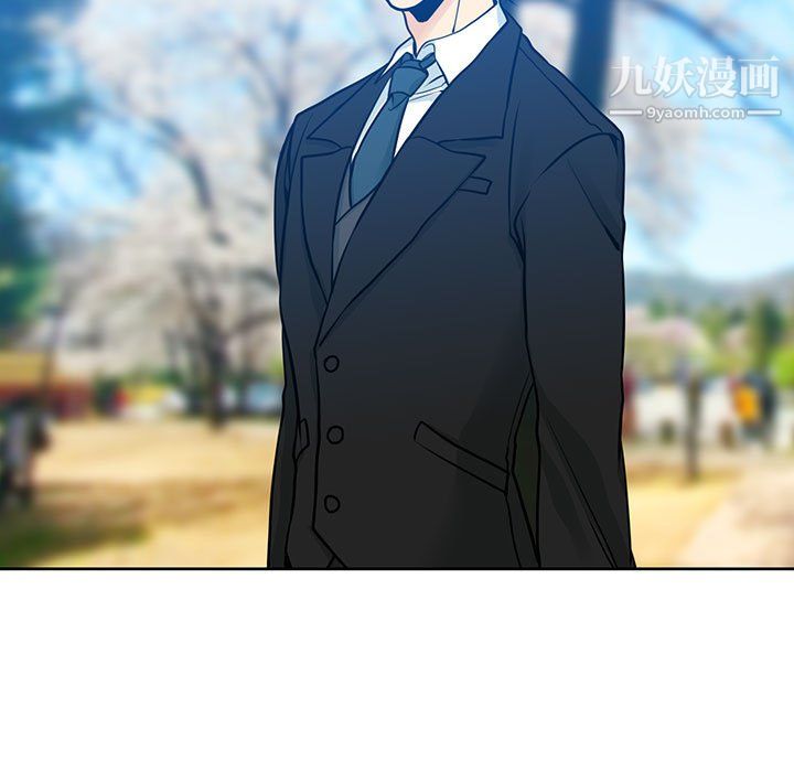 《水墨花》漫画 第24話