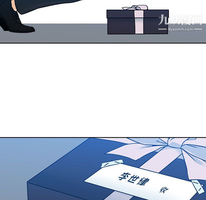 《水墨花》漫画 第24話