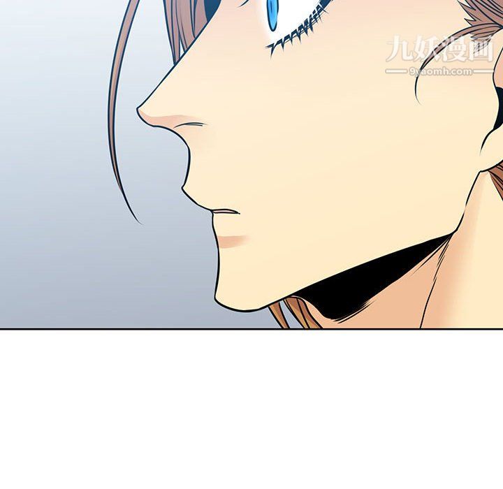 《水墨花》漫画 第24話