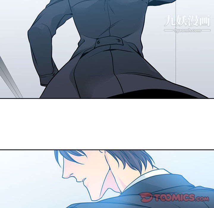 《水墨花》漫画 第24話
