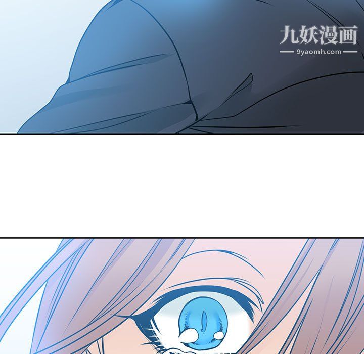 《水墨花》漫画 第24話