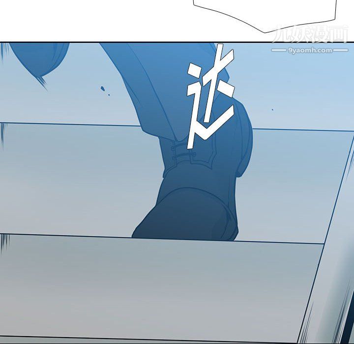 《水墨花》漫画 第24話