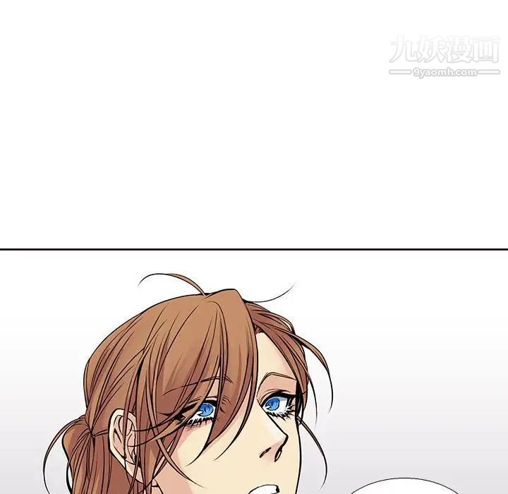 《水墨花》漫画 第3話