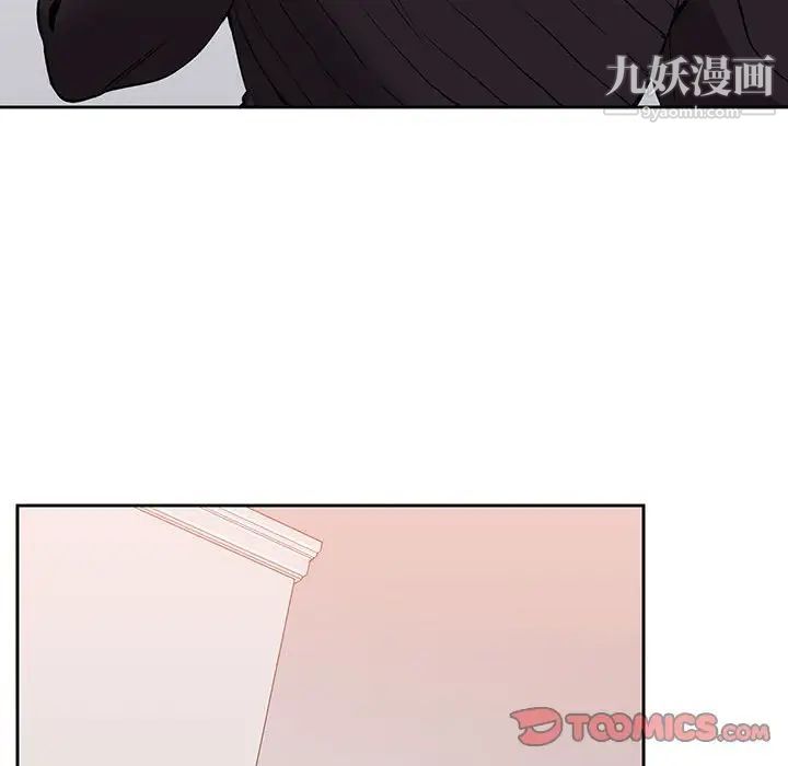 《水墨花》漫画 第3話