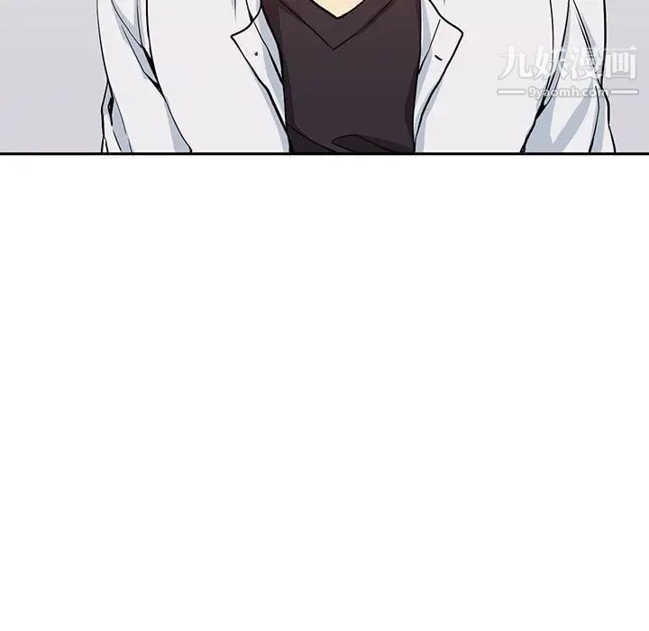 《水墨花》漫画 第3話