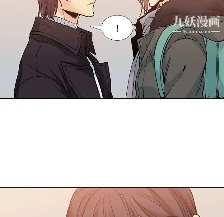 《水墨花》漫画 第3話
