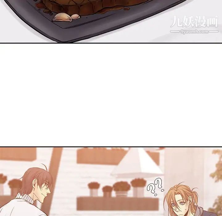 《水墨花》漫画 第3話