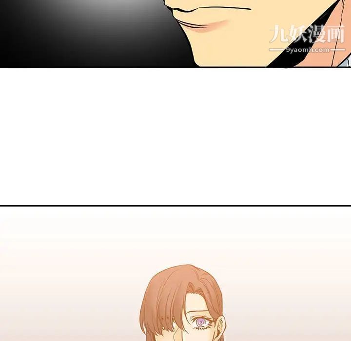 《水墨花》漫画 第4話