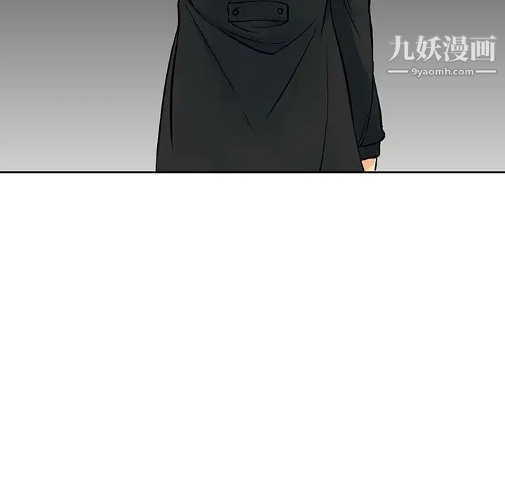 《水墨花》漫画 第4話