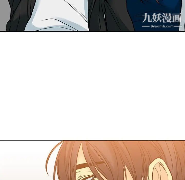 《水墨花》漫画 第4話