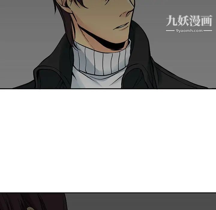 《水墨花》漫画 第4話