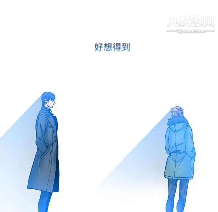 《水墨花》漫画 第4話