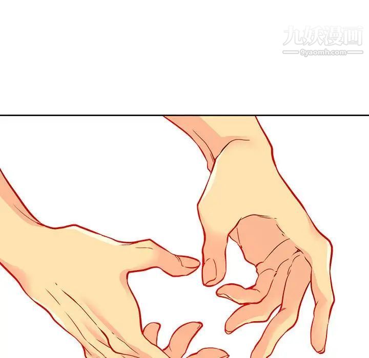 《水墨花》漫画 第4話