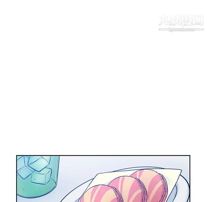 《水墨花》漫画 第5話