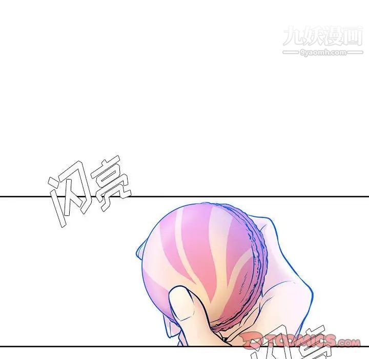 《水墨花》漫画 第5話