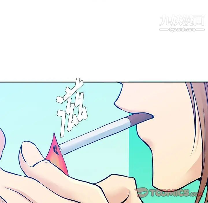 《水墨花》漫画 第5話