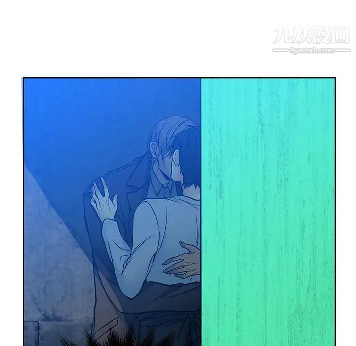 《水墨花》漫画 第5話