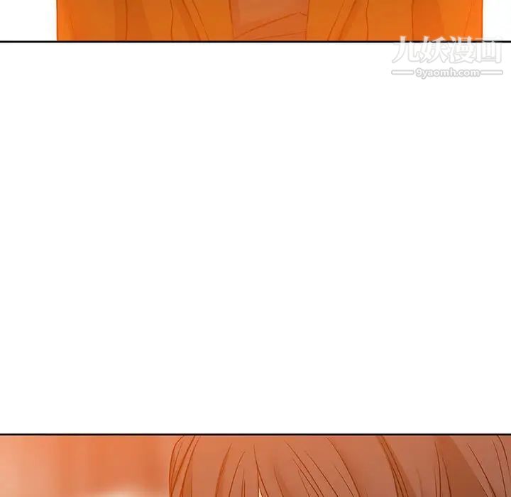 《水墨花》漫画 第5話