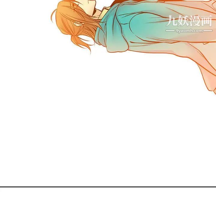 《水墨花》漫画 第5話