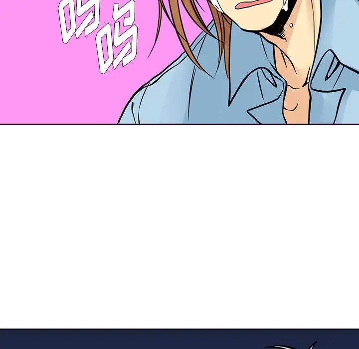 《水墨花》漫画 第6話