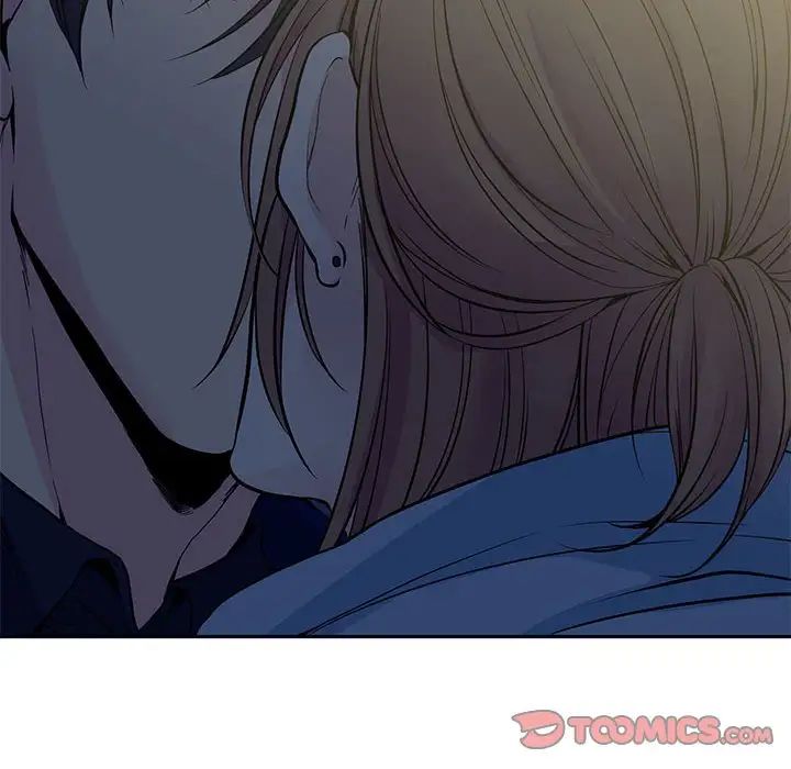 《水墨花》漫画 第7話