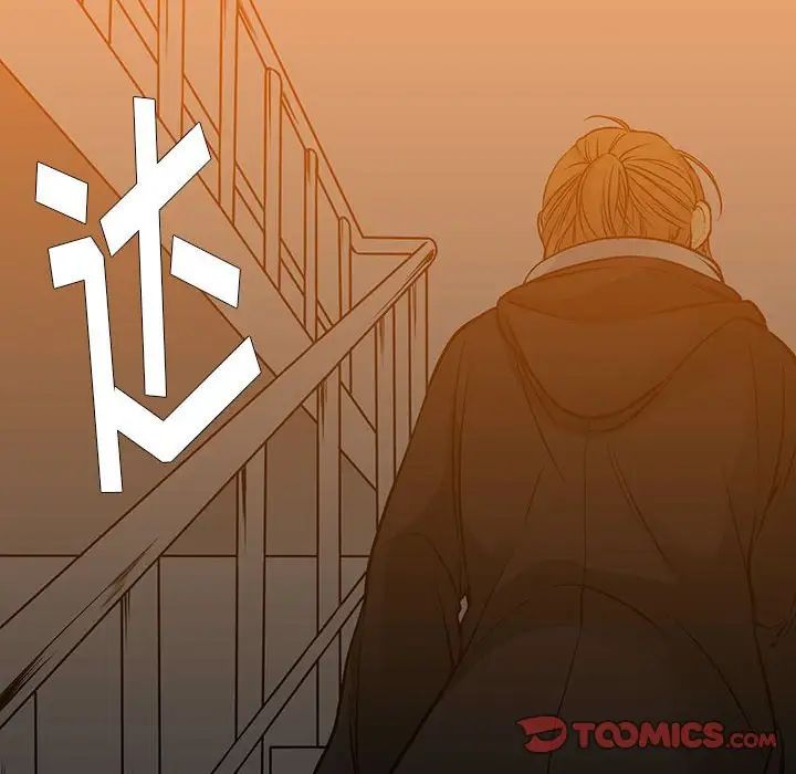 《水墨花》漫画 第7話