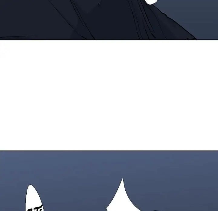 《水墨花》漫画 第7話