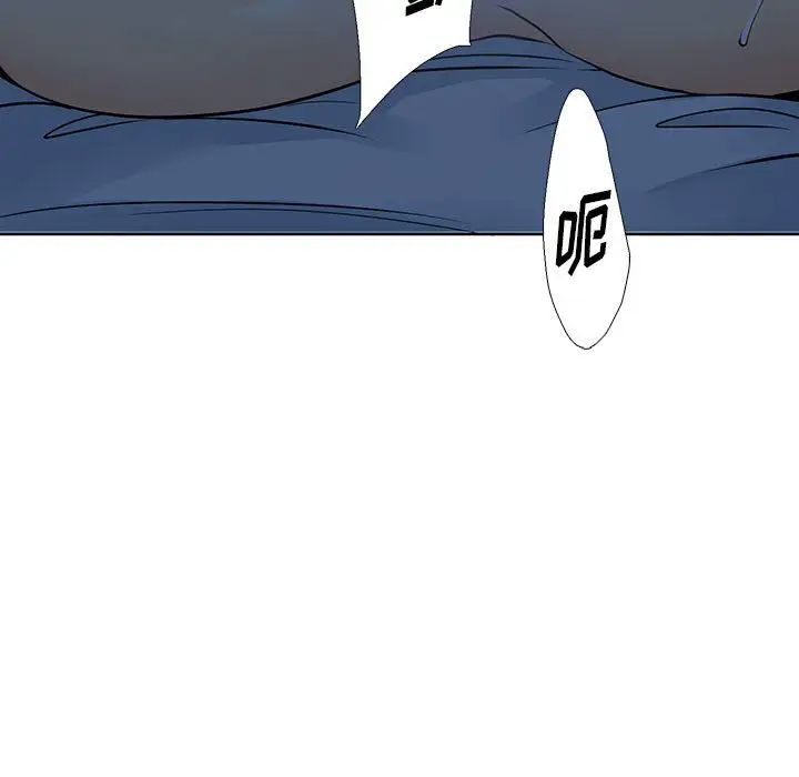 《水墨花》漫画 第7話