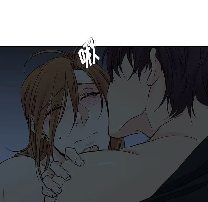 《水墨花》漫画 第8話